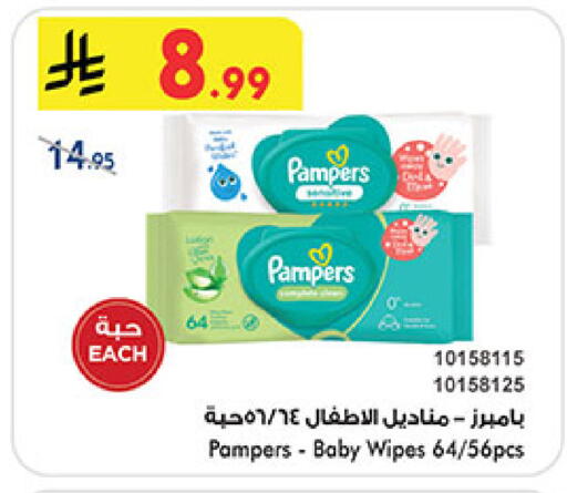 available at Bin Dawood in KSA, Saudi Arabia, Saudi - Medina