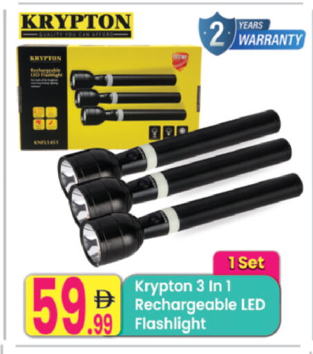 available at Everyday Center in UAE - Ras al Khaimah