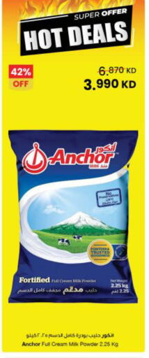 available at The Sultan Center in Kuwait - Kuwait City