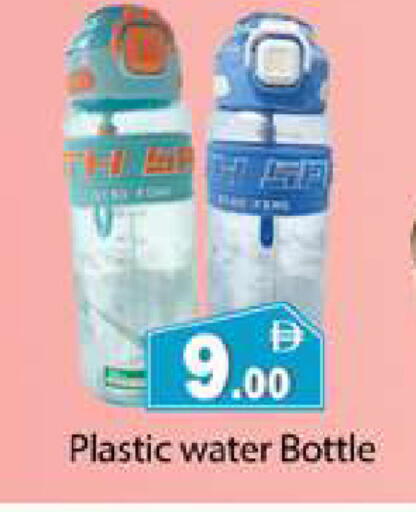 available at Gulf Hypermarket LLC in UAE - Ras al Khaimah