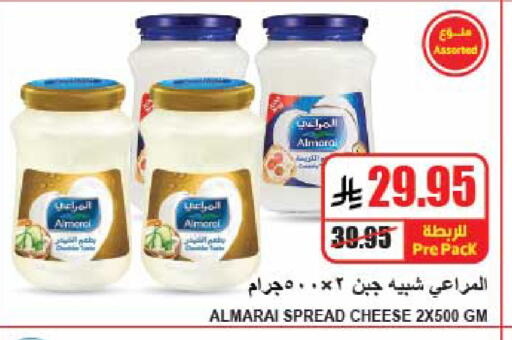 available at A Market in KSA, Saudi Arabia, Saudi - Riyadh