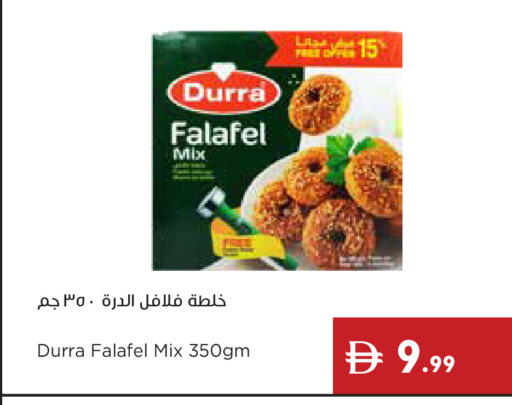 available at إسطنبول سوبرماركت in الإمارات العربية المتحدة , الامارات - أبو ظبي
