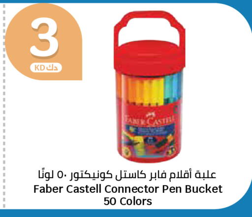 available at City Hypermarket in Kuwait - Kuwait City