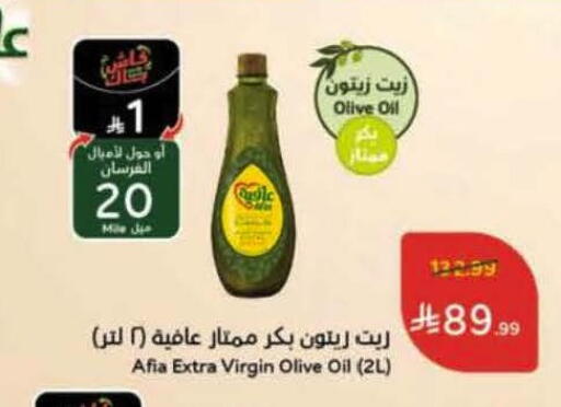 available at هايبر بنده in مملكة العربية السعودية, السعودية, سعودية - تبوك