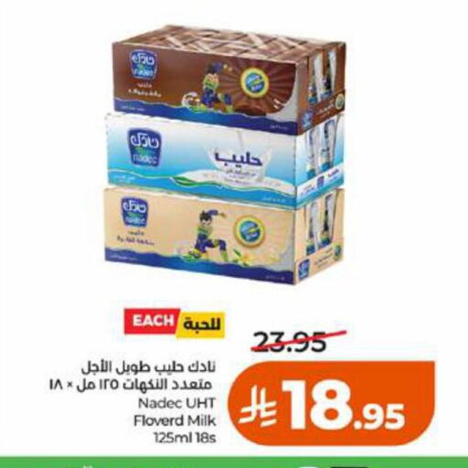 available at LULU Hypermarket in KSA, Saudi Arabia, Saudi - Jeddah