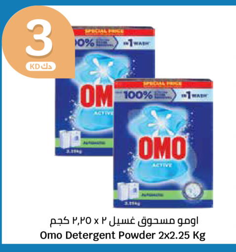 available at City Hypermarket in Kuwait - Kuwait City
