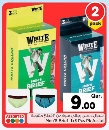 available at Mark & Save  in Qatar - Al-Shahaniya