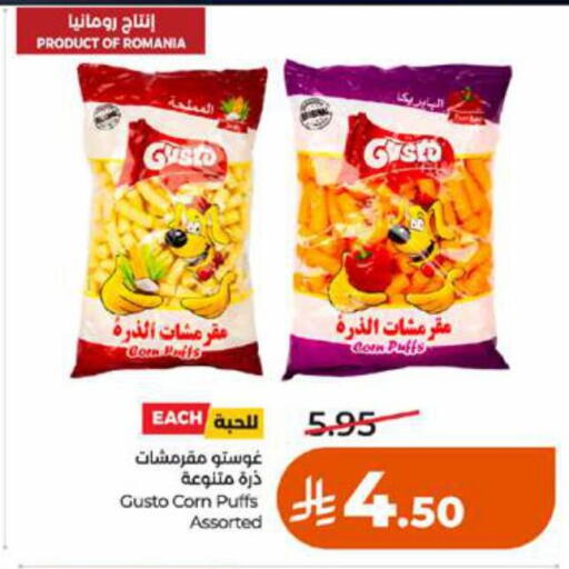 available at لولو هايبرماركت in مملكة العربية السعودية, السعودية, سعودية - تبوك