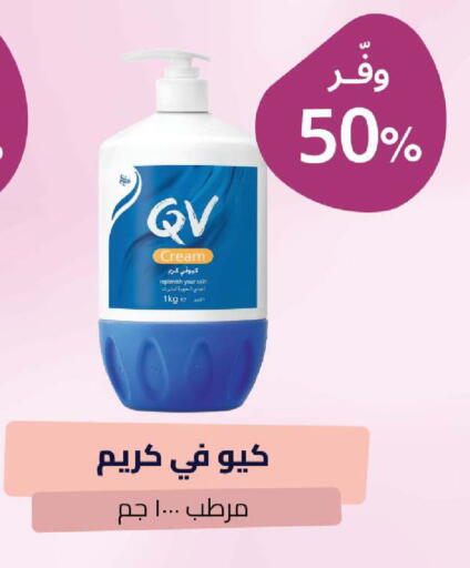available at United Pharmacies in KSA, Saudi Arabia, Saudi - Khamis Mushait