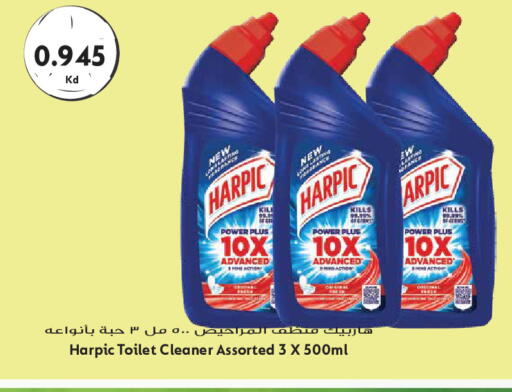 available at Grand Hyper in Kuwait - Kuwait City