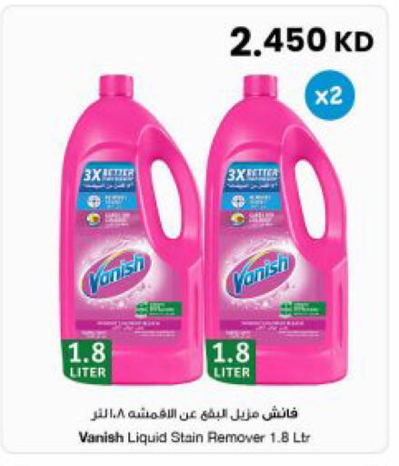 available at The Sultan Center in Kuwait - Kuwait City