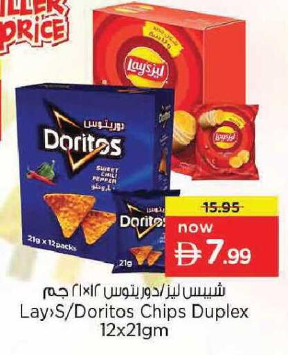 Pepper available at Nesto Hypermarket in UAE - Abu Dhabi