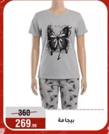 available at Al Morshedy  in Egypt - Cairo