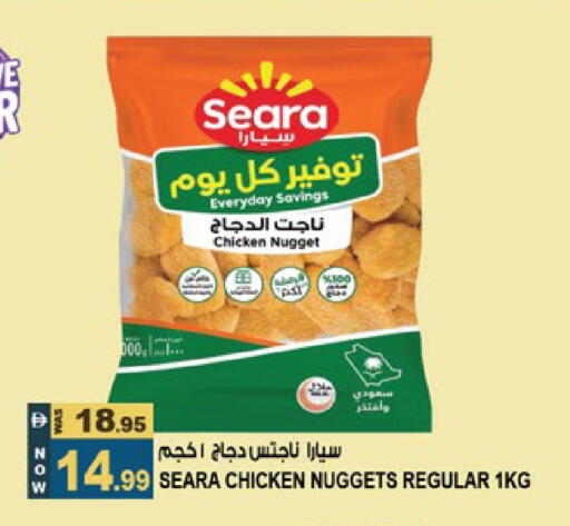 available at Hashim Hypermarket in UAE - Sharjah / Ajman