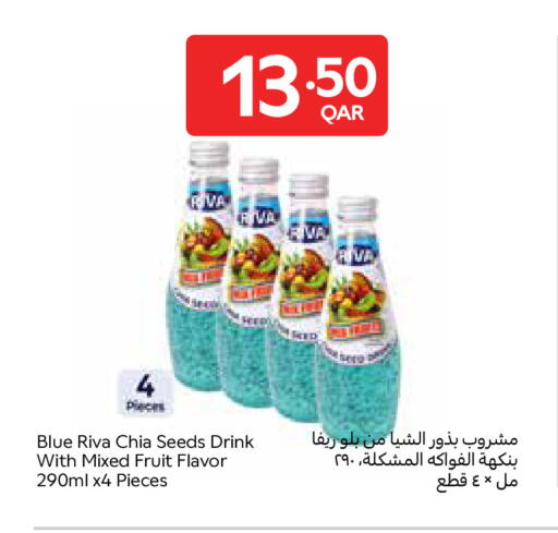 available at Carrefour in Qatar - Al Rayyan