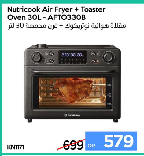 available at آي كونكت in قطر - أم صلال