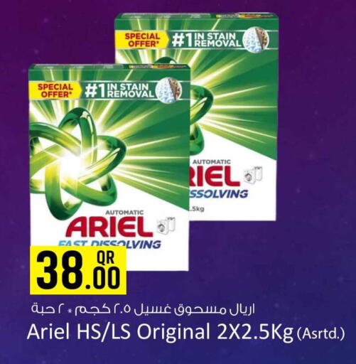 available at Safari Hypermarket in Qatar - Umm Salal