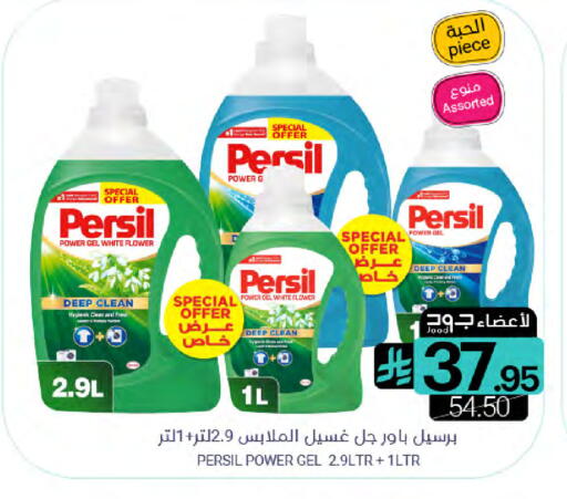 available at Muntazah Markets in KSA, Saudi Arabia, Saudi - Dammam