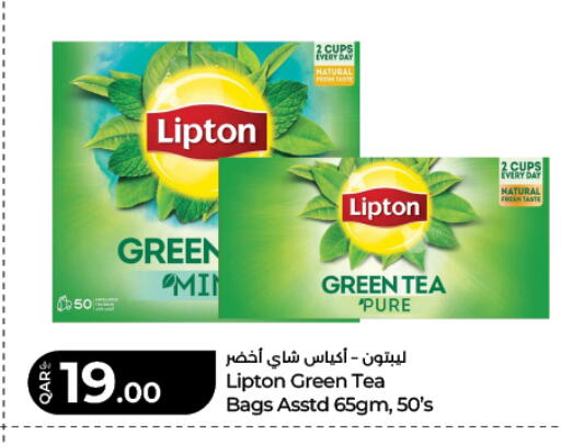 available at LuLu Hypermarket in Qatar - Umm Salal