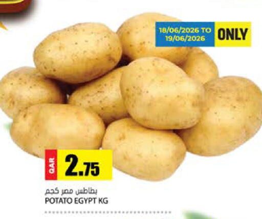Potato from Egypt available at جراند هايبرماركت in قطر - الضعاين