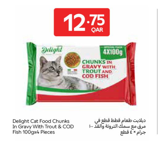 available at Carrefour in Qatar - Al Rayyan