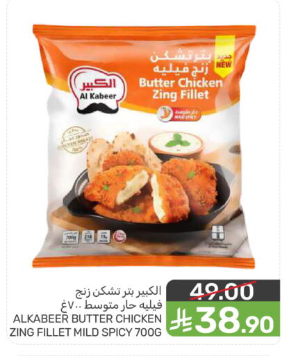 available at Mazaya in KSA, Saudi Arabia, Saudi - Dammam
