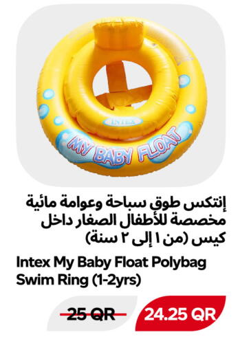 available at سنومارت in قطر - الضعاين