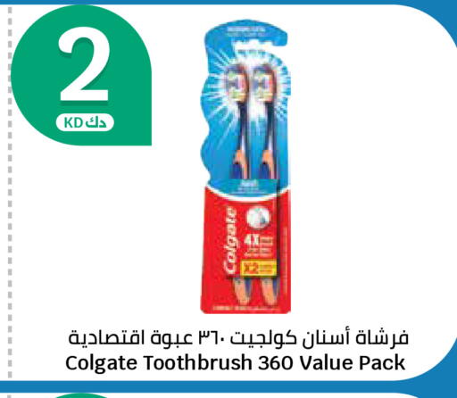 available at City Hypermarket in Kuwait - Kuwait City