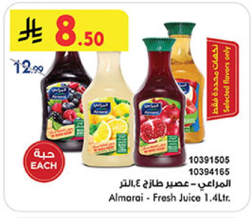 available at Bin Dawood in KSA, Saudi Arabia, Saudi - Medina