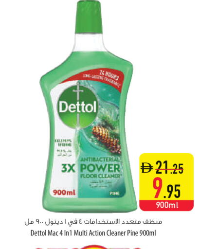available at السفير ماركت in الإمارات العربية المتحدة , الامارات - أم القيوين‎