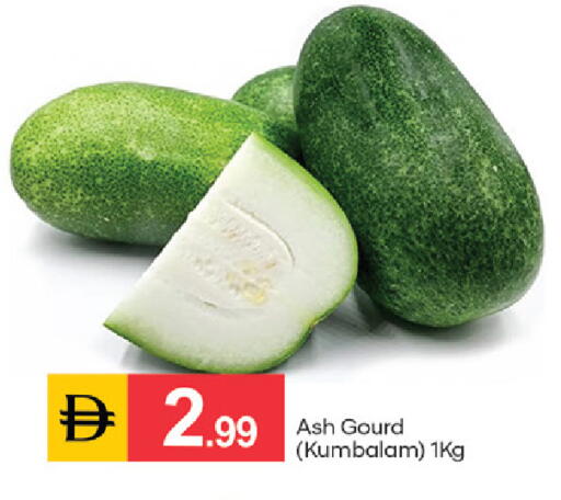 available at TALAL MARKET in UAE - Dubai