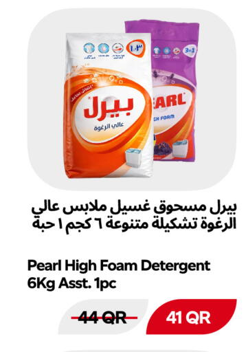 available at Snoomart in Qatar - Al Rayyan