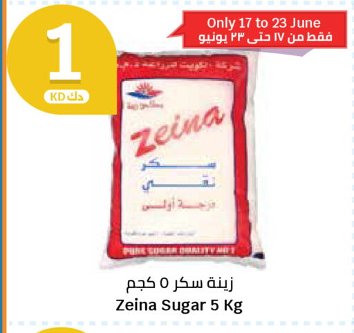 available at City Hypermarket in Kuwait - Kuwait City