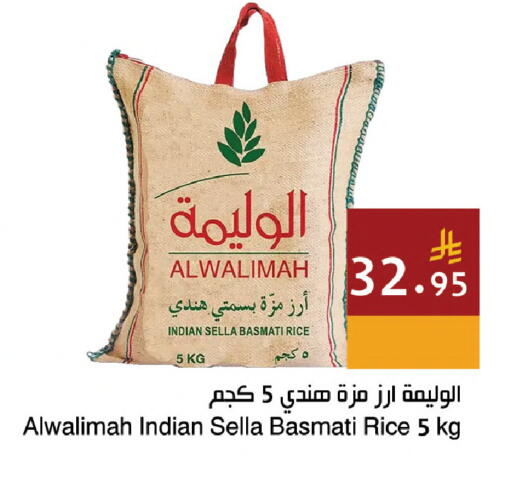 available at Hala Markets in KSA, Saudi Arabia, Saudi - Dammam