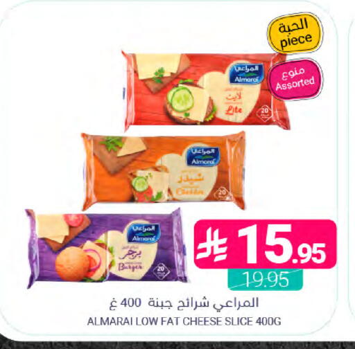 available at Muntazah Markets in KSA, Saudi Arabia, Saudi - Dammam