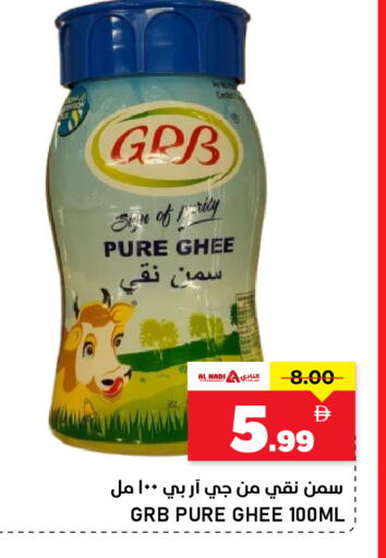 available at AL NADI HYPERMARKET in UAE - Sharjah / Ajman
