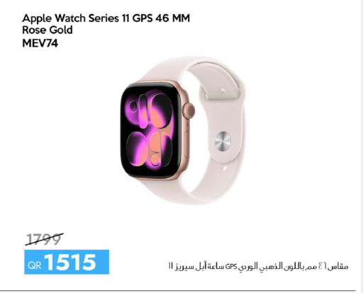 Apple available at آي كونكت in قطر - أم صلال