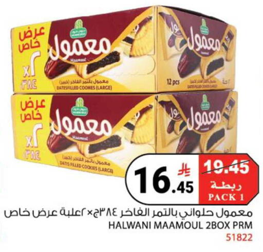 available at هاوس كير in مملكة العربية السعودية, السعودية, سعودية - مكة المكرمة