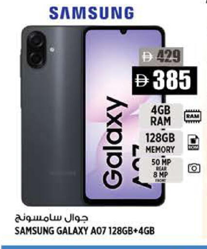 available at Hashim Hypermarket in UAE - Sharjah / Ajman