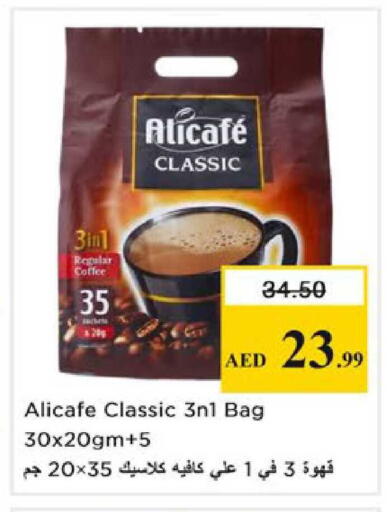 available at Nesto Hypermarket in UAE - Ras al Khaimah