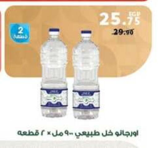 available at بنده in Egypt - القاهرة