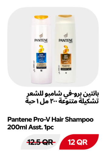 available at Snoomart in Qatar - Al Rayyan