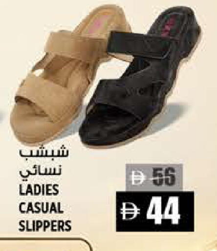 available at Hashim Hypermarket in UAE - Sharjah / Ajman