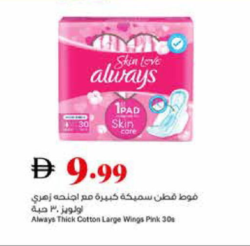 available at تروليز سوبرماركت in الإمارات العربية المتحدة , الامارات - الشارقة / عجمان