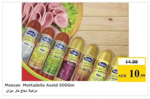 available at Nesto Hypermarket in UAE - Dubai