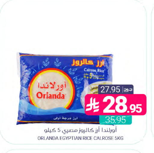 available at Muntazah Markets in KSA, Saudi Arabia, Saudi - Dammam