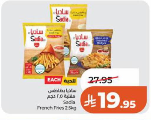 available at لولو هايبرماركت in مملكة العربية السعودية, السعودية, سعودية - تبوك