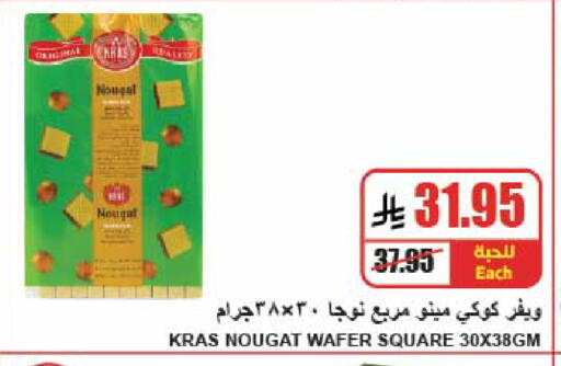 available at A ماركت in مملكة العربية السعودية, السعودية, سعودية - الرياض