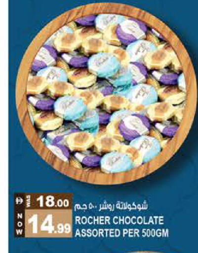 available at Hashim Hypermarket in UAE - Sharjah / Ajman
