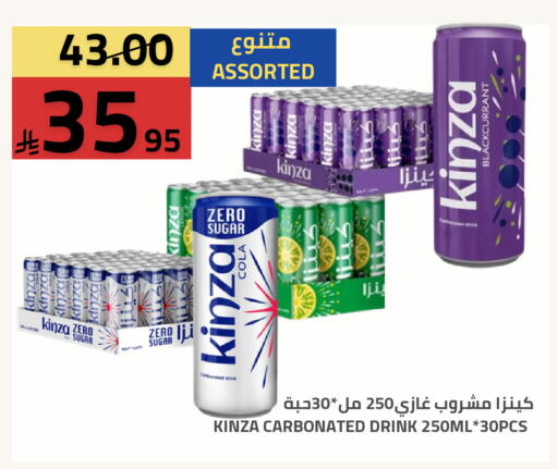available at Astra Markets in KSA, Saudi Arabia, Saudi - Tabuk